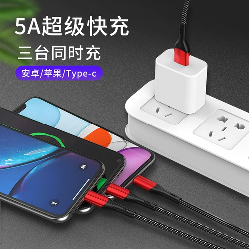 Apple, huawei, зарядный кабель, универсальный совместимый быстрый мобильный телефон, «три в одном», 5A, андроид