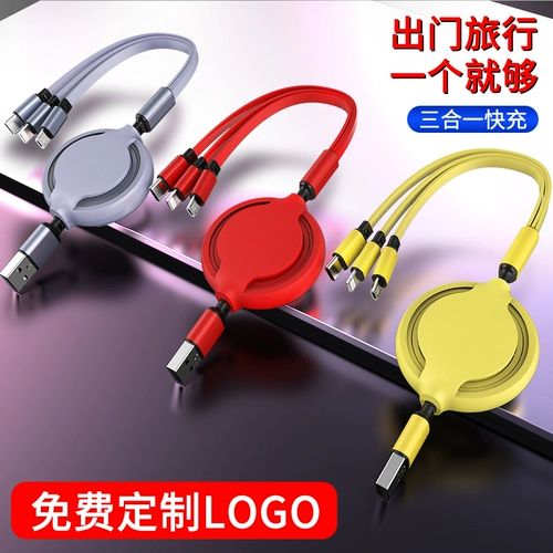 Apple, huawei, зарядный кабель, телескопический универсальный мобильный телефон, «три в одном», андроид, 5A, с печатью вашего логотипа, делается под заказ