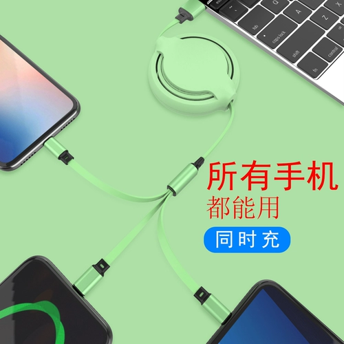 Apple, huawei, зарядный кабель, телескопический универсальный мобильный телефон, «три в одном», андроид, 5A, с печатью вашего логотипа, делается под заказ