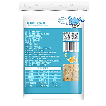 辽宁大连特产鳕鱼片烤鱼片500g[5元优惠券]-寻折猪