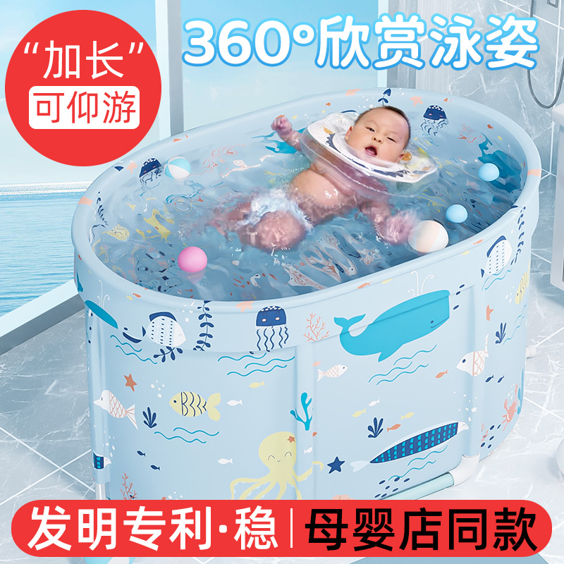 幼児用スイミングプール児童館折りたたみ式ホーム屋内子供用母親と赤ちゃんの店ベビーバスタブバケツ