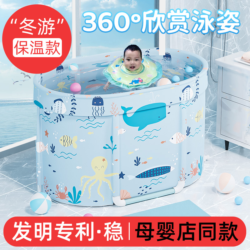 Baby Swimming Bucket Home Newborn Toddler Indoor Folding Bath Tub 0-3-5 Year Old Insulated Baby Swimming Pool-Taobao