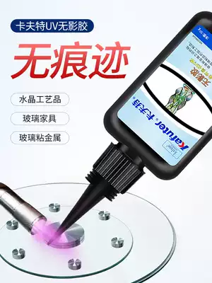 Kraft Shadowless Glue Water Sticky Glass Crystal Coffee Table Metal Strong Transparent Unmarked Quick Dry Special K300UV Glue UV Curing Jewelry K-303 Acrylic Bonding Repair Glue