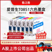 Grid T0851 ink cartridge for EPSON ink cartridge EPSON photo EPSON 1390 ink cartridge T60 85N printer ink cartridge EPSON R33