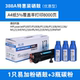 Áp dụng hộp mực 88A HP388a dễ dàng để thêm bột HP1007 m1136 P1108 m126a P1106 m1213nf trống máy in CZ174A 226dw CC388A - Hộp mực