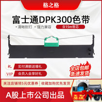 Grid Compatible Fujitsu Printer Ribbon DPK300 Ribbon Frame DPK310 DPK330 Ribbon DPK300 Ribbon Frame DPK320 DPK3