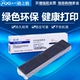 Đối với ruy băng máy in bốn chiều ruy băng rê rê rê rê rê rê rê rê rê rê rê rê rê rê rê rê rê rê rê rê rê rê rê rê rê rê rê rê rê rê rê rê rê - Kính kính cận mỏng Kính