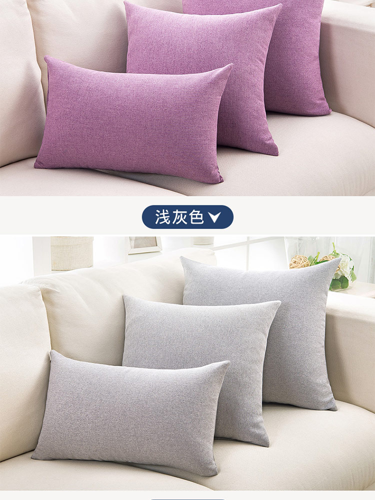 ghế rắn lanh màu giường sofa lớn gối văn phòng đệm trở lại đệm bìa hỗ trợ lanh đệm ghế thắt lưng - Trở lại đệm / Bolsters gối tựa ghế sofa