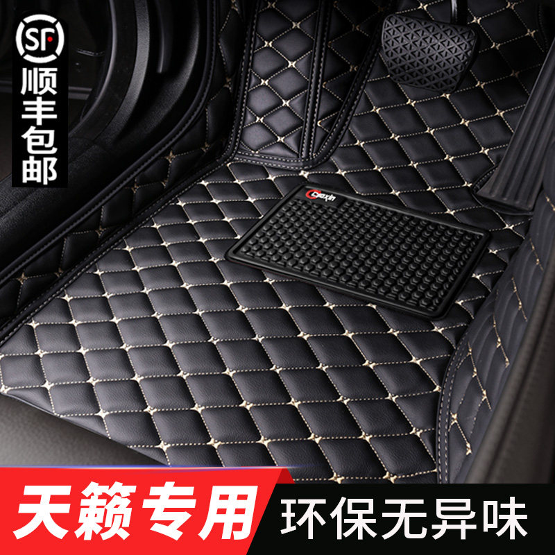 2020 models Dongfeng Nissan Sky Mat Seventh Generation Car Exclusive Full Siege Original Plant 19 18 17 17 16