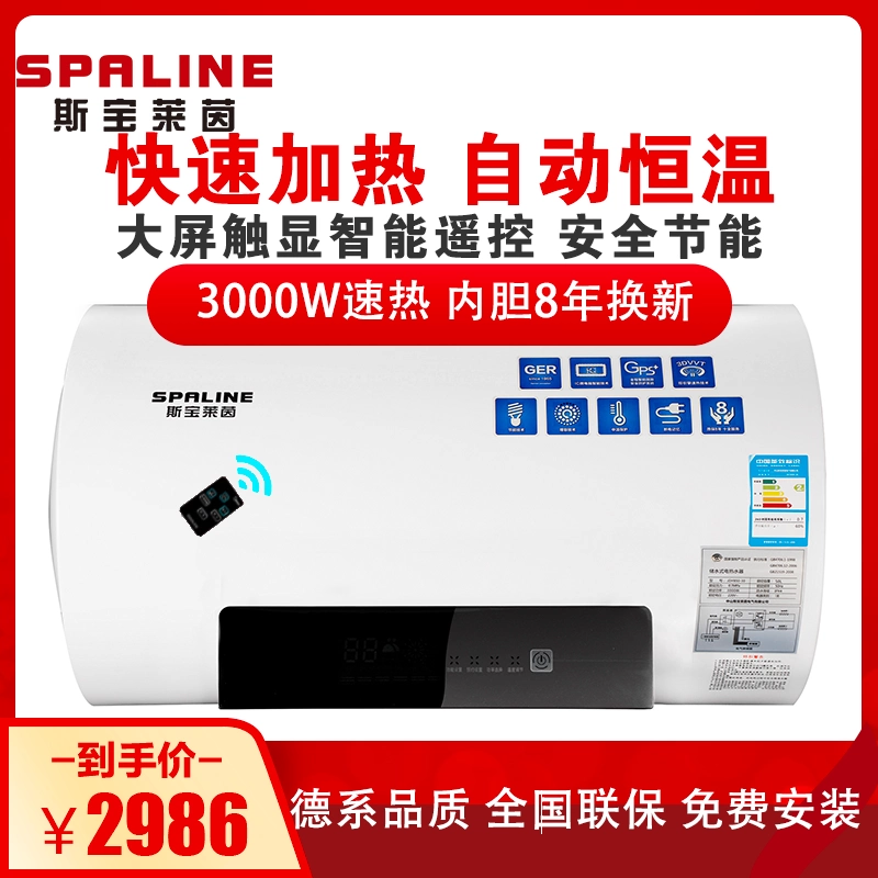 Spanhein Y5 lưu trữ nước loại máy nước nóng 3000W tắm công suất lớn ngang nhanh sưởi ấm an toàn tại nhà - Máy đun nước