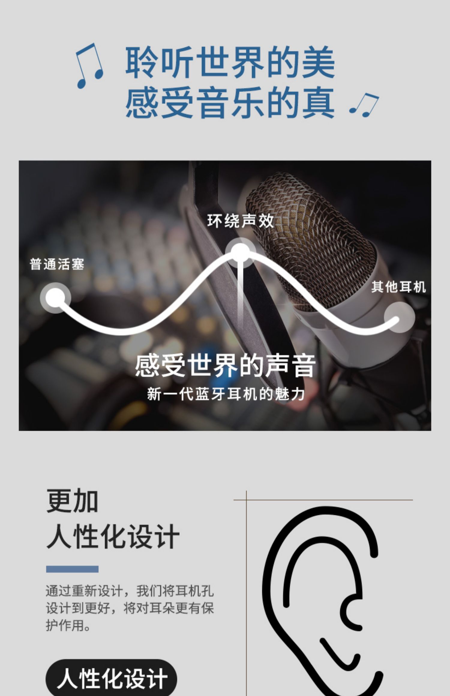 美国 Monster 魔声 C20 胶囊真无线蓝牙耳机 图15