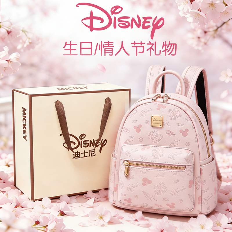 Disney Birthday Gift for Girls, Practical Gift Box for Valentine's Day, 520, Unique and High-End, for Best Friend to Give to Girlfriend