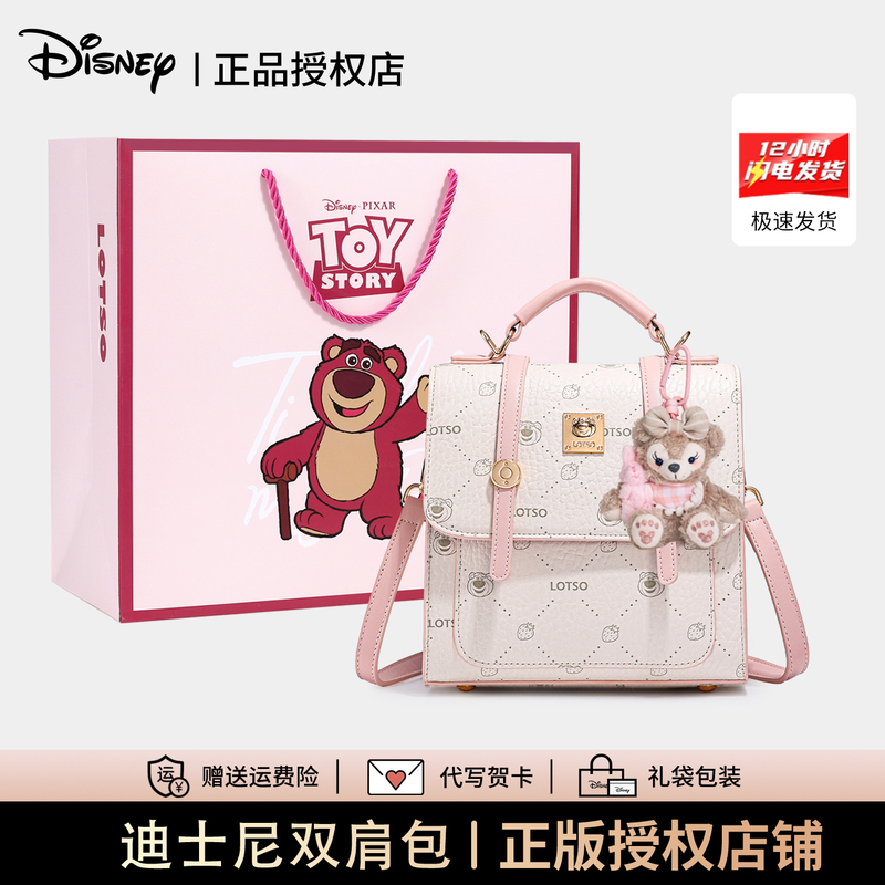Disney Backpack, Light Luxury and High-End Backpack, Girls' Day 10, Birthday Gift for Girls, 18-Year-Old Coming-Of-Age Gift