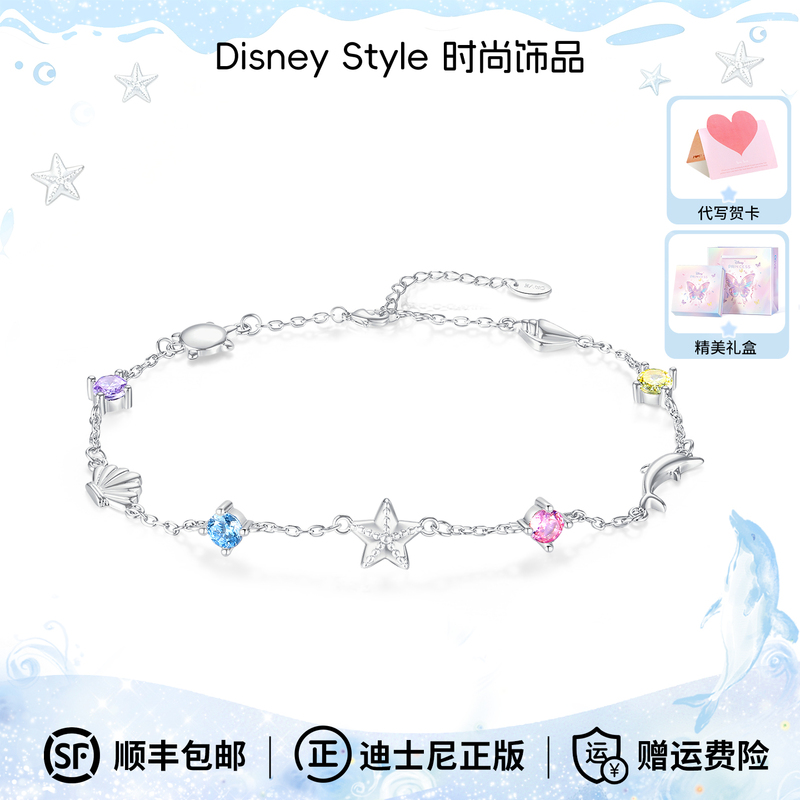 Disney Bracelet, Light Luxury, Niche, Exquisite, High-End, Ocean Heart, Women's Model, Birthday, Chinese Valentine's Day Gift for Girlfriend Disney Bracelet, Light Luxury, Niche, Exquisite, High-End, Ocean Heart, Women's Model, Birthday, Chinese Valentine's Day Gift for Girlfriend
