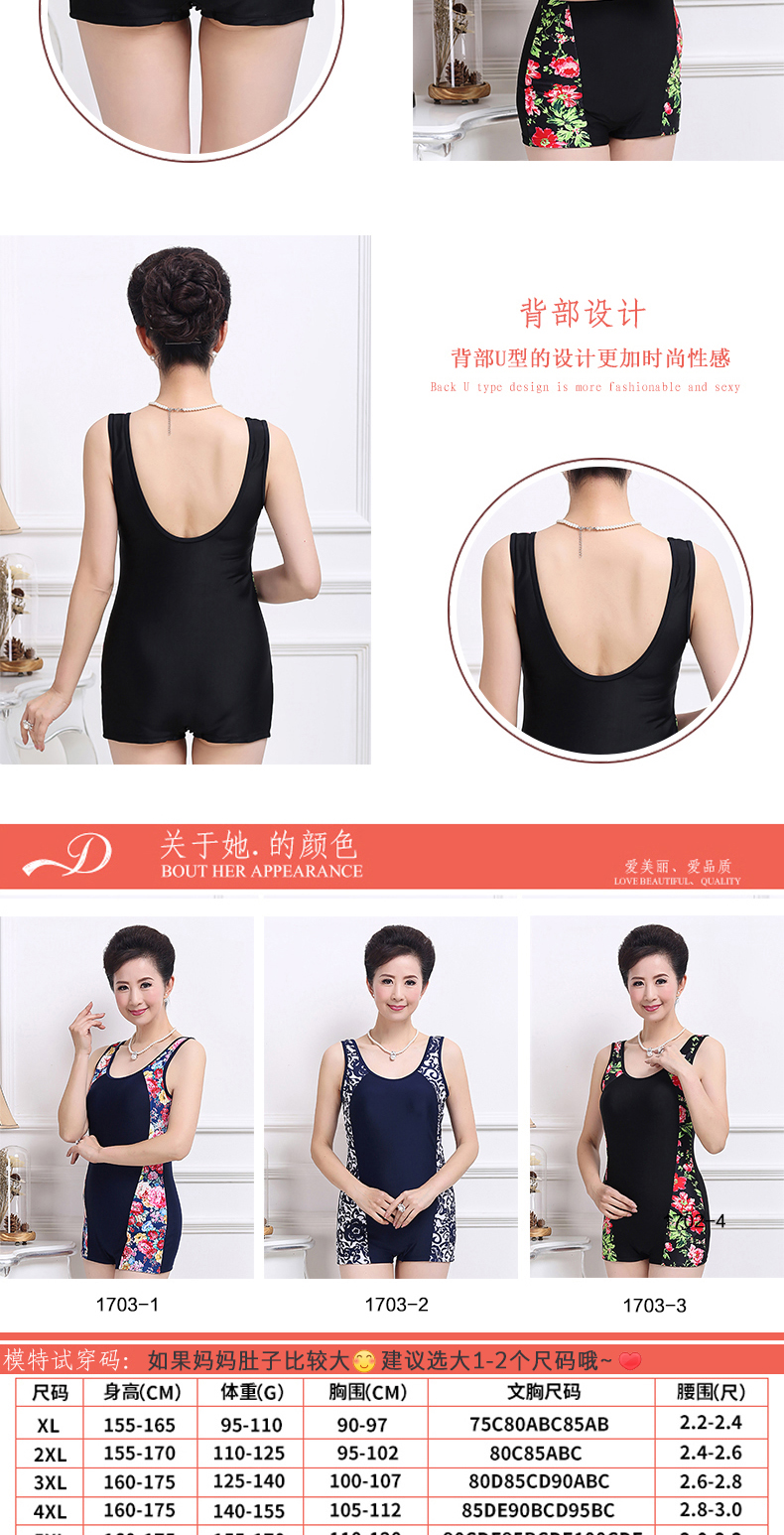 Mùa đông nóng xuân bảo thủ boxer áo tắm một mảnh nữ kích thước lớn chất béo mm đồ bơi nữ trung niên mẹ mới áo 1 mảnh