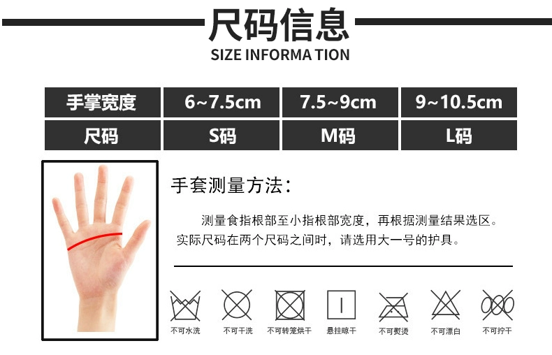 Găng tay thủ môn bóng đá STAR Shida thủ môn người lớn đặc biệt băng cao su ngón tay dày găng tay chính hãng quần áo bóng đá trẻ con