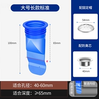 Силиконовый ядро ​​[C] большой размер