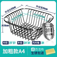 Современный черный [№ 4] внутренний диаметр 27*27 Внешний диаметр 31*31