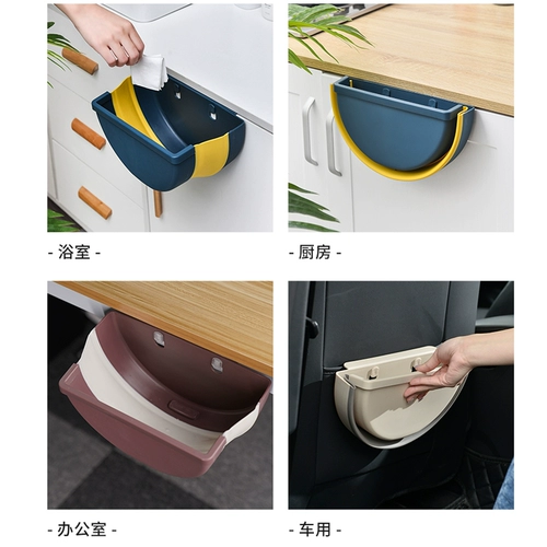 Большое мусорное ведро для домашнего использования с разделителями для гостиной