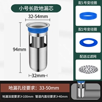 Сердце напольного покрытия из нержавеющей стали [b]