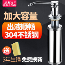 Soap dispenser Kitchen sink with dishwashing liquid bottle pressing bottle Washing basin detergent spirit Stainless steel pressing device