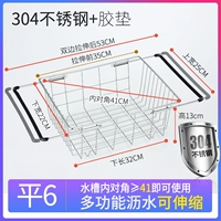【Ping 6】 Pingwang -304 (может быть масштабируемым)