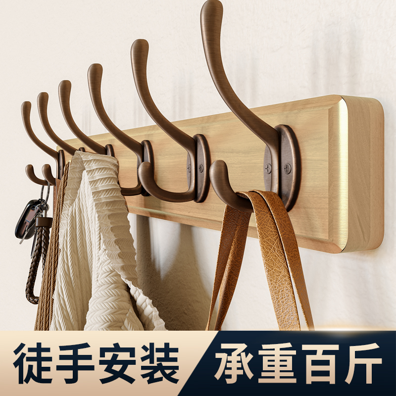 Wall-Mounted Clothes Rack, Wall Hooks, Drilled-In Hooks for Hanging Clothes, Entryway Door Hooks, Rear Door Hooks, Clothes and Hat Hangers
