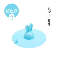 Court Illow Link [b] Установка Rabbit 10 см 1 (хранение воды в бассейне