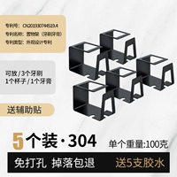 Зубная щетка, черная зубная паста, 5 шт