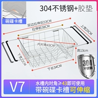 (V 7) V Сеть -304 (может быть масштабируем)