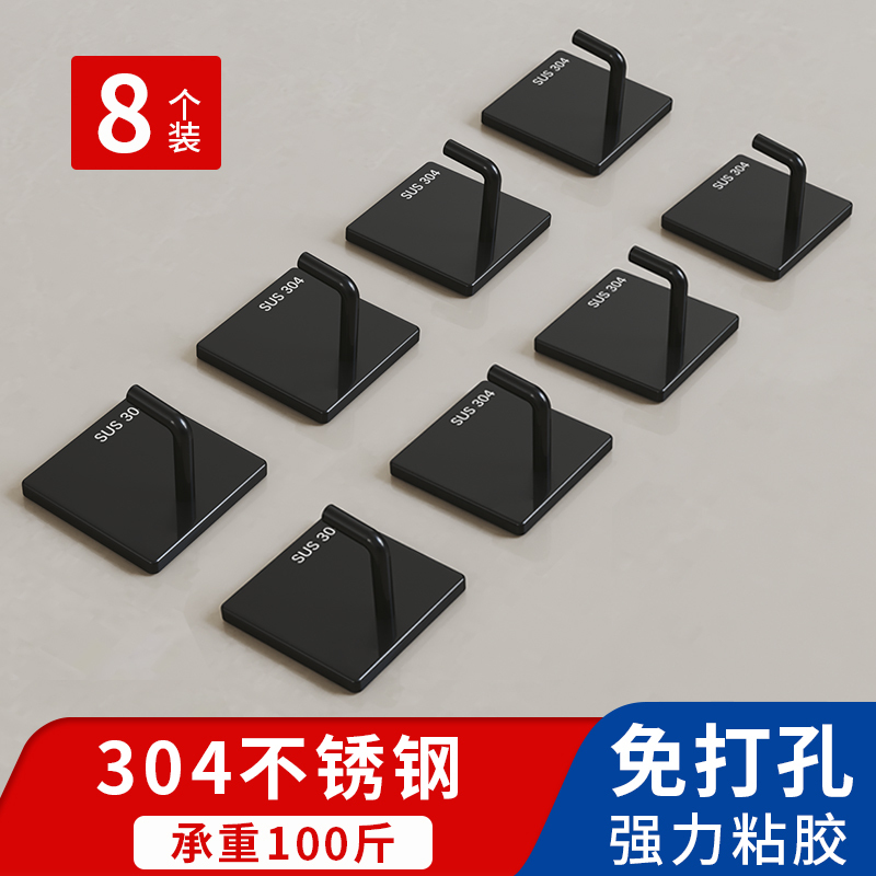 Strong Adhesive Kitchen Hooks, No-Drill Stainless Steel Wall Hooks for Cutting Boards, Spoons, and Spatulas, Wall-Mounted