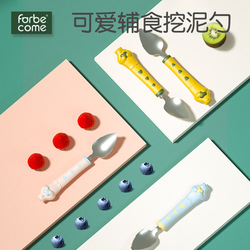 Baby Kang baby scraping apple puree spoon set non-staple food spoon digging and eating scraping puree tool