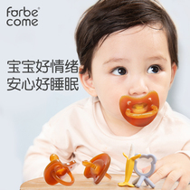 Babekang baby pacifier Super soft silicone imitation breast milk sleeping type newborn baby comfort and appeasing artifact