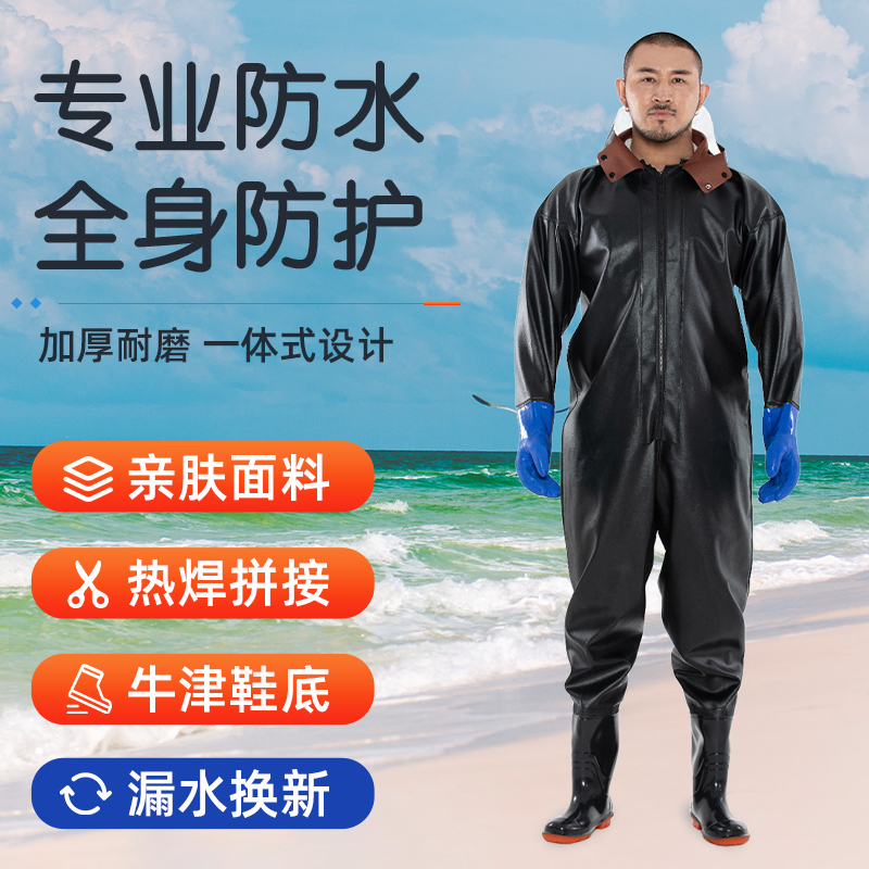Full-Body Waterproof Waders, Water Shoes, Fishing Rain Pants, Fully Enclosed Thickened Raincoat, Breathable Water Pants for Digging Lotus Root
