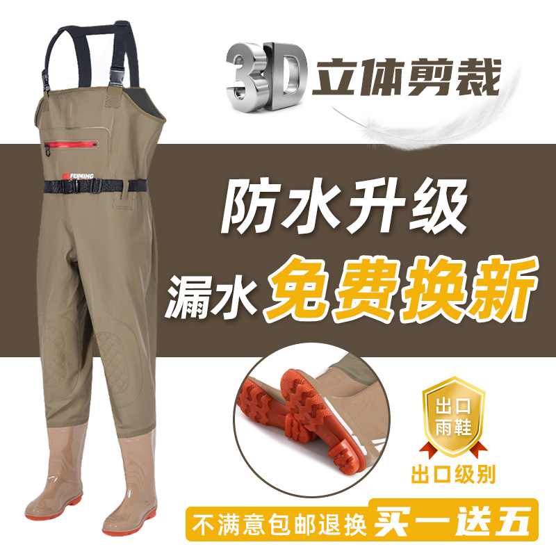 Waterproof Waders, One-Piece Full-Body Waterproof Fishing Pants, Half-Body Rain Pants with Integrated Rain Boots, Leather Waders for Men