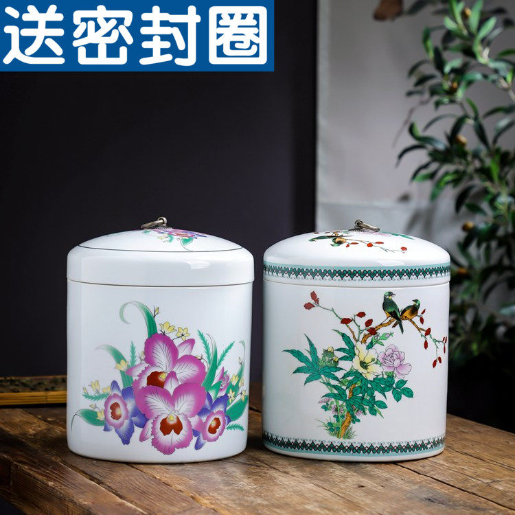 Jingdezhen Ceramic salty vegetable Flooded Vegetable Vat pickled vegetables Domestic Sealed Jar Storage Flour Box Rice Vat Rice Pail 10 catty