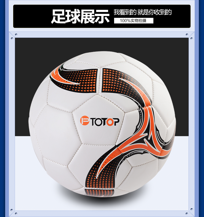 Ballon de foot - Ref 5949 Image 10