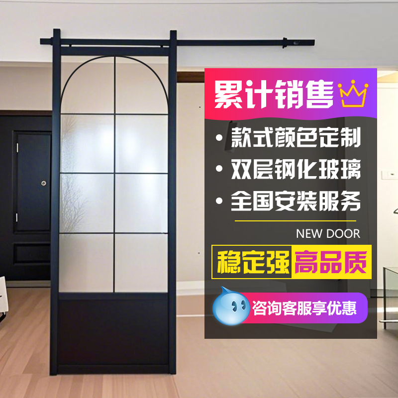 French Retro Barn Door Bathroom Toilet Door Kitchen Door Hanging Rail Narrow Side Sliding Door Glass Aluminum Alloy Sliding Door