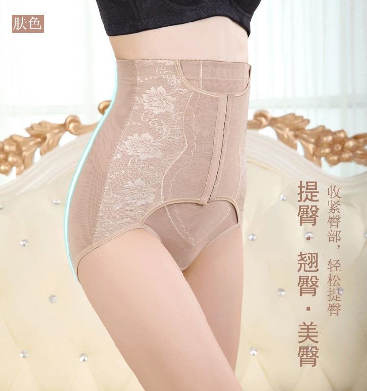 body amincissant sexy en nylon - Ref 671476 Image 11