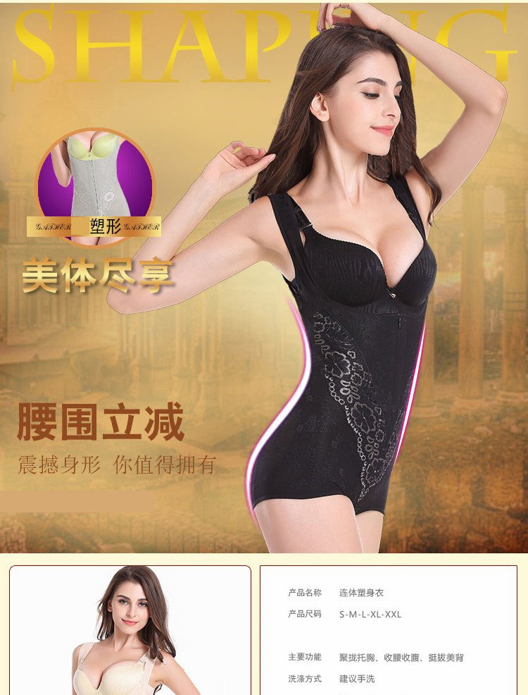 Sous-vêtement minceur luxueux en nylon - Ref 690985 Image 7