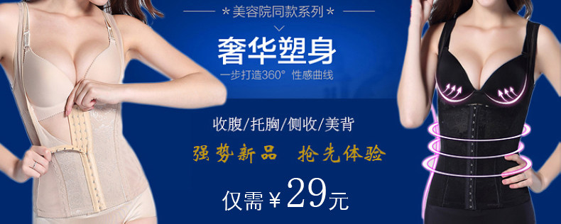 Body sexy en nylon - Ref 647910 Image 6