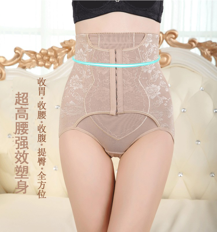 Bụng cao eo eo cơ thể định hình quần, nâng bụng, chân gầy, quần corset, đốt mỡ sau sinh, quần giảm béo bụng quần lót nữ