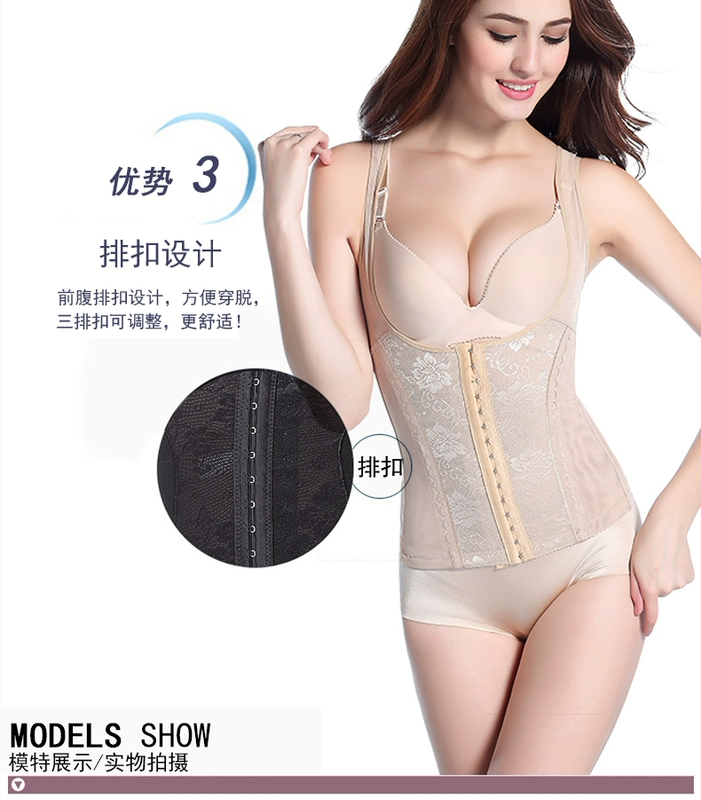 Đốt cháy mỡ bụng giảm béo cơ thể định hình áo vest chia áo sau sinh corset định hình đồ lót quần áo corset để giảm bụng