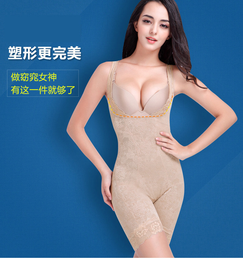 Sous-vêtement minceur luxueux en nylon - Ref 692415 Image 7