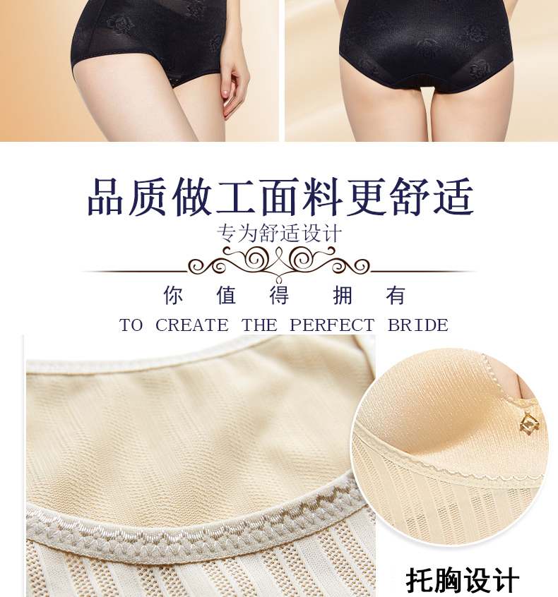 Cơ thể bụng hình bodysuit body đốt cháy chất béo giảm béo sau sinh hình giảm bụng không có dấu vết eo vẻ đẹp cơ thể quần áo phần siêu mỏng