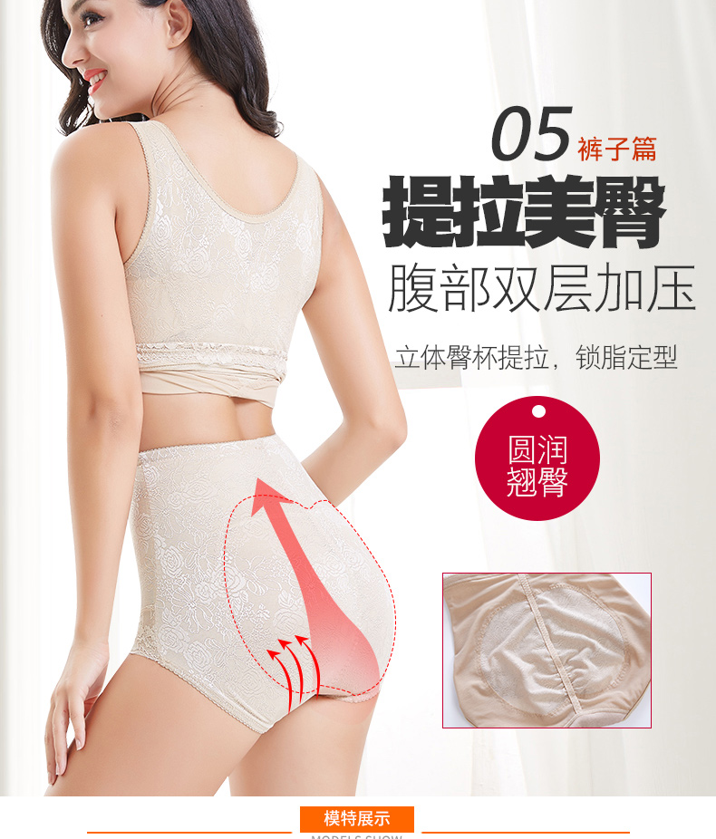 Đốt cháy mỡ bụng, không có dấu vết, corset, phần mỏng, tạo hình, bụng, eo, vẻ đẹp, cơ thể, quần áo, phù hợp với giảm béo, chia phù hợp với