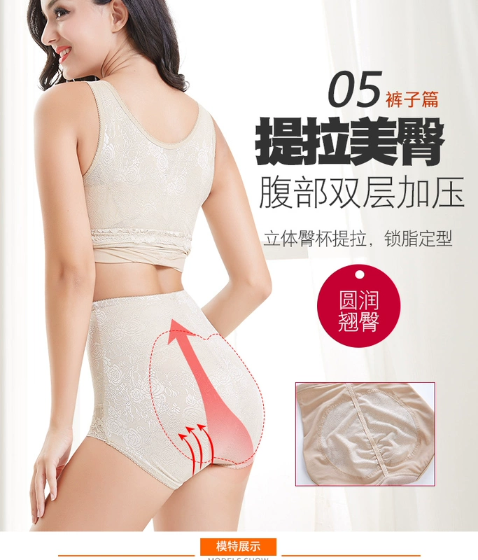 Đốt cháy mỡ bụng, không có dấu vết, corset, phần mỏng, tạo hình, bụng, eo, vẻ đẹp, cơ thể, quần áo, phù hợp với giảm béo, chia phù hợp với đồ lót định hình