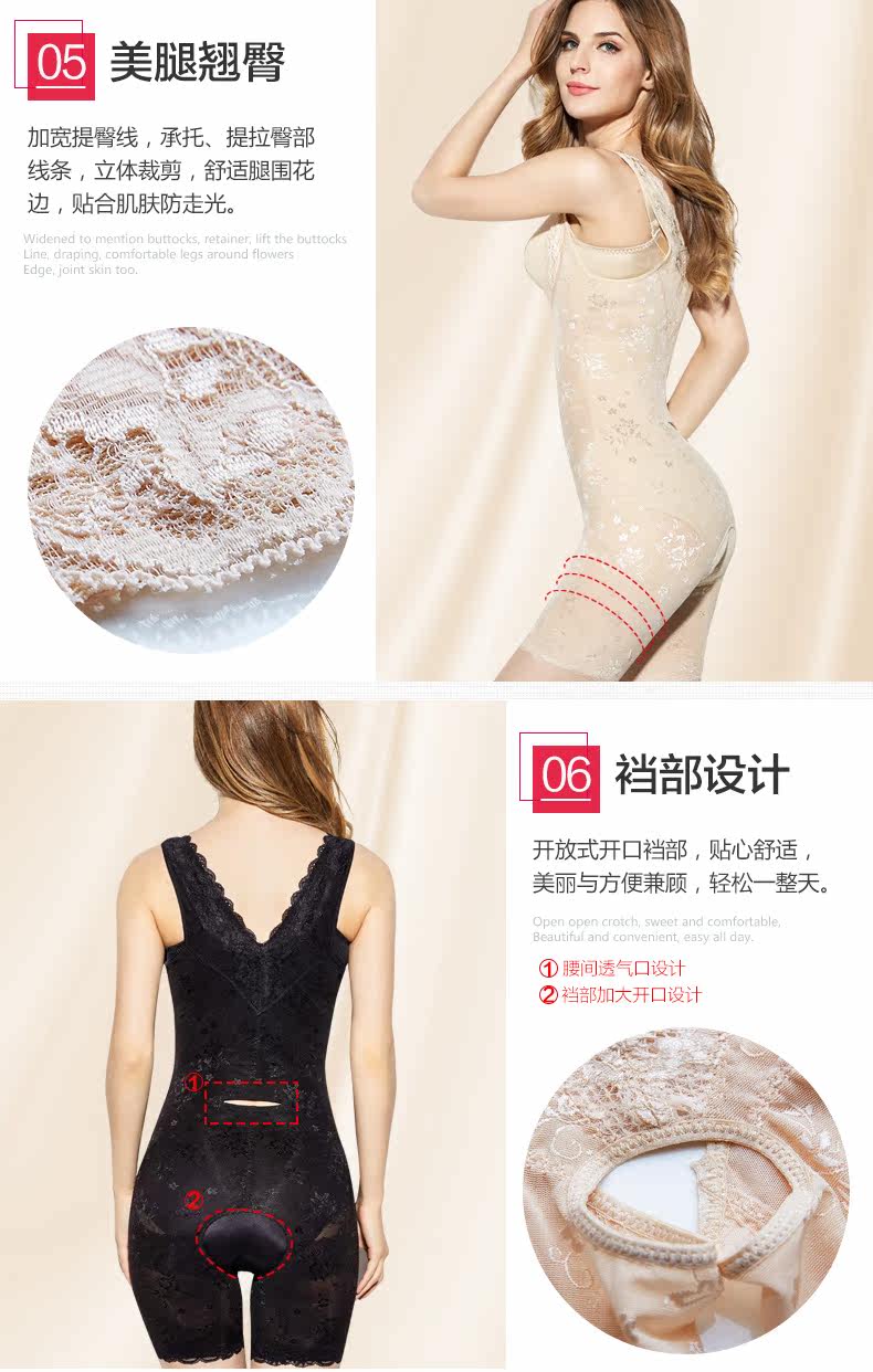 Sous-vêtement minceur luxueux en nylon - Ref 693411 Image 17