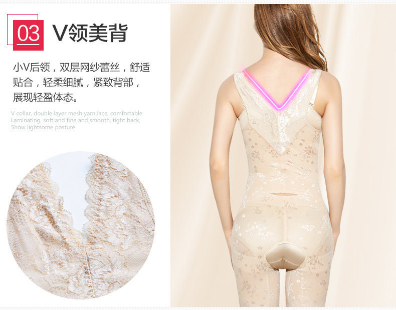 Sous-vêtement minceur luxueux en nylon - Ref 693411 Image 15