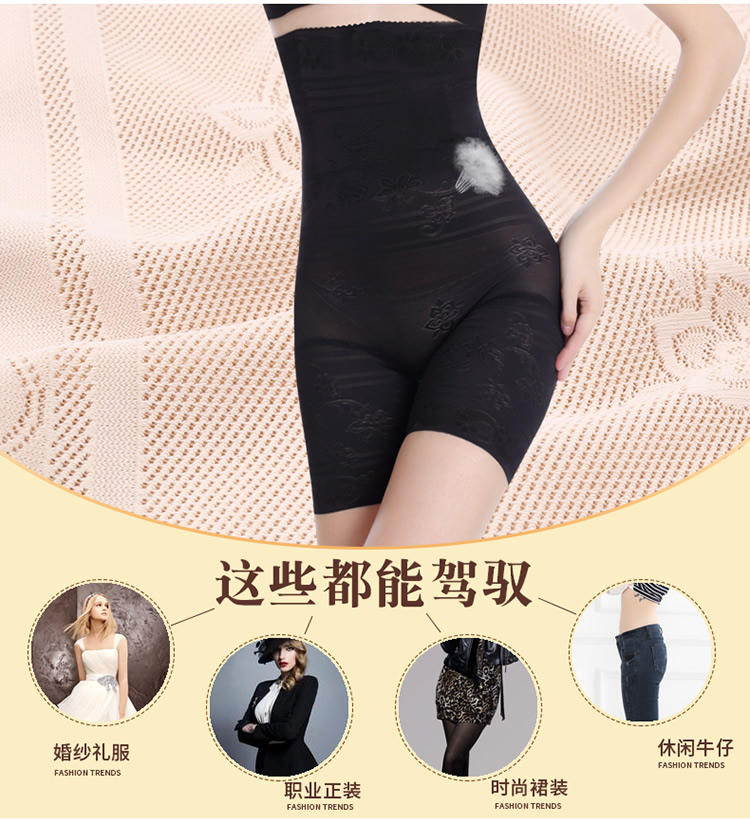 Phần mỏng không có dấu vết eo cao bụng bụng đồ lót bó chân mỏng sau sinh corset hông quần giảm béo cơ thể định hình quần quan lot